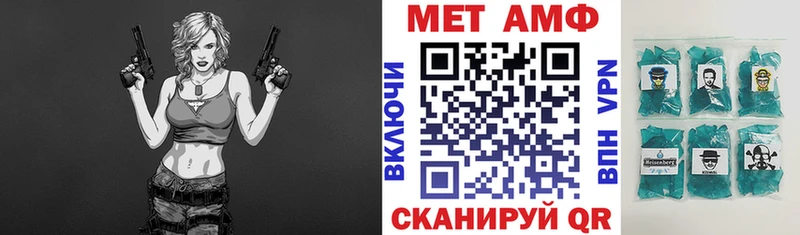 АМФЕТАМИН VHQ  Сельцо 