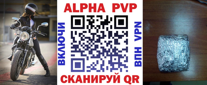 Alfa_PVP СК КРИС  Сельцо 