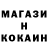 Первитин кристалл MUVIK MAN