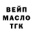 ТГК жижа Haris Khalid