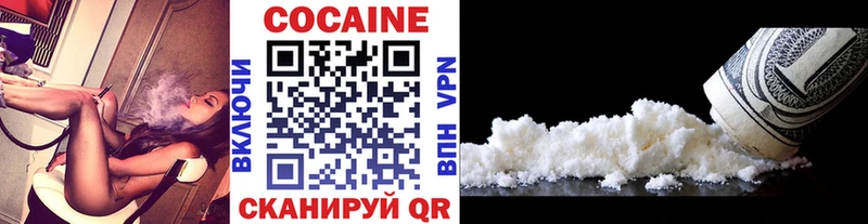что такое наркотик  Сельцо  COCAIN VHQ 