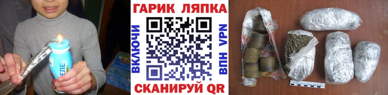 ГАШ убойный  Сельцо 