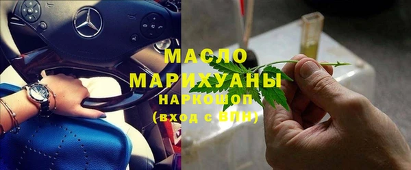 мефедрон мука Алексеевка