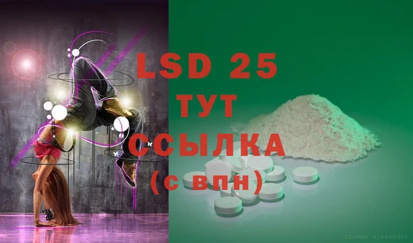 амфетамин Няндома