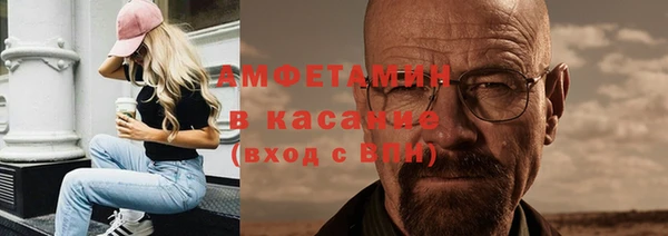 кокаин Алексин