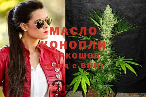 тгк Нязепетровск