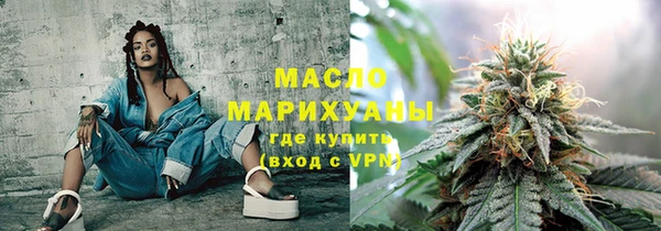 мефедрон мука Алексеевка