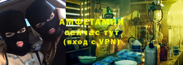 мефедрон мука Алексеевка