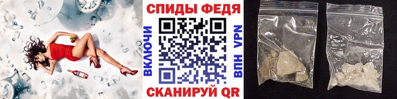 МЕТАМФЕТАМИН мет  Сельцо 
