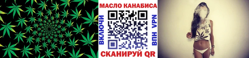 ТГК THC oil  Сельцо 